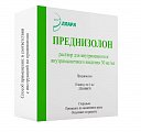 Купить преднизолон, раствор для внутривенного и внутримышечного введения 30мг/мл, ампулы 1мл, 10 шт в Кстово