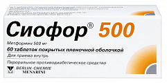 Купить сиофор 500, таблетки, покрытые пленочной оболочкой 500мг, 60 шт в Кстово