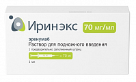 Купить иринэкс, раствор для подкожного введения 70мг/мл, шприц-ручка в Кстово
