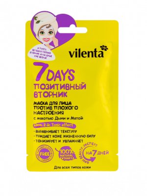 Купить vilenta (вилента) маска для лица 7 days вторник с мякотью дыни и мятой в Кстово