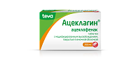 Купить ацеклагин, таблетки с модифицированным высвобождением, покрытые пленочной оболочкой 200мг, 30шт в Кстово