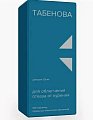 Купить табенова, таблетки покрытые пленочной оболочкой 1,5мг, 100 шт в Кстово