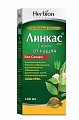 Купить линкас бсс сироп, флакон 120мл в Кстово