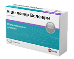 Купить ацикловир-велфарм, таблетки 400мг, 20 шт в Кстово