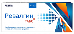 Купить ревалгин табс, таблетки 50шт в Кстово