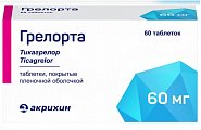 Купить грелорта, таблетки покрытые пленочной оболочкой 60мг, 60 шт в Кстово
