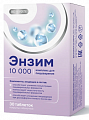 Купить энзим 10000 bioforte (пищевые ферменты), таблетки покрытые оболочкой 30шт бад  в Кстово