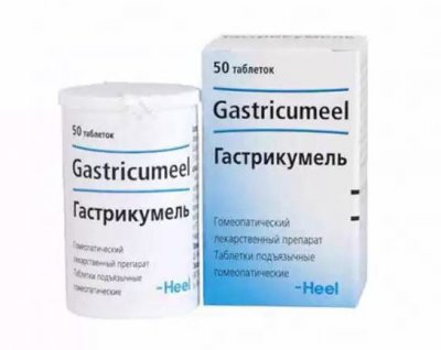 Купить гастрикумель, таблетки подъязычные гомеопатические, 50 шт в Кстово
