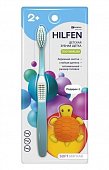 Купить хелфен (hilfen) зубная щетка мягая для детей от 2 лет голубая, 1шт в Кстово