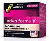 Купить lady's formula (леди-с формула) больше, чем поливитамины, капсулы, 60 шт бад в Кстово