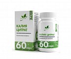 Купить naturalsupp (натуралсапп) калия цитрат, капсулы массой 970 мг, 60 шт бад в Кстово