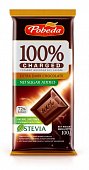 Купить charged (чаржед), шоколад горький без сахара какао 72%, 100г в Кстово