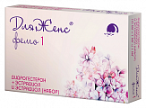Купить дляженс фемо, набор таблеток, покрытых пленочной оболочкой 10мг+1мг и 1мг 28шт в Кстово