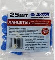 Купить ланцеты сателлит кланс твист 28g, 25 шт  в Кстово