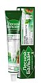 Купить лесной бальзам зубная паста кора дуба и пихта, 75мл в Кстово