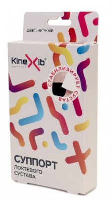 Купить кинексиб (kinexib) суппорт для локтевого сустава, размер м черный в Кстово