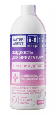 Купить waterdent (вотердент) жидкость для ирригатора вечерний детокс + ополаскиватель, 500мл в Кстово