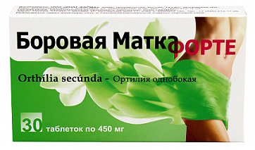 Боровая матка Форте, таблетки массой 450мг 30шт БАД