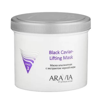 Купить aravia (аравиа) маска для лица альгинатная черна икра, 550мл в Кстово