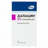 Купить далацин, крем вагинальный 2%, 40г в комплекте с аппликаторами 7 шт в Кстово