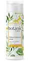 Botanic CARE (Ботаник Кеа) мицеллярная вода для снятия макияжа с лица и глаз 200мл
