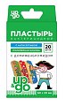 Купить пластырь up&go бактерицидный с антисептиком на полимерной основе для детей пираты, 20 шт в Кстово