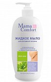 Купить наша мама mama comfort мыло жидкое для интимной гигиены, 500мл в Кстово