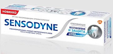 Сенсодин (Sensodyne) зубная паста восстановление, защита и отбеливание, 75мл