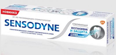 Купить сенсодин (sensodyne) зубная паста восстановление, защита и отбеливание, 75мл в Кстово
