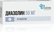 Купить диазолин, таблетки 50мг, 10 шт от аллергии в Кстово