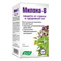 Купить милона-8, защита от стресса и здоровый сон, таблетки 500мг, 100 шт бад в Кстово