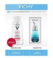 Купить vichy (виши) набор: mineral 89 уход для кожи вокруг глаз 15мл+ purete thermale мицеллярная вода для чувствительной кожи 100мл в Кстово