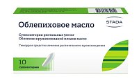 Купить облепиховое масло, суппозитории ректальные 500мг, 10 шт в Кстово