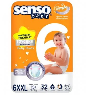 Купить senso baby simple (сенсо бейби) подгузники-трусики д/детей junior extra 6xxl /15+ кг 32 шт. в Кстово