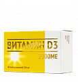 Купить мирролла витамин д3 2000ме капсулы 700мг, 30шт бад в Кстово