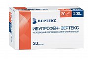 Купить ибупрофен-вертекс, капсулы 200мг, 20 шт в Кстово