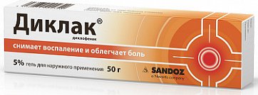 Диклак, гель для наружного применения 5%, 50г