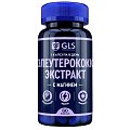 Купить gls (глс) элеутерококк экстракт, капсулы массой 400мг 60 шт бад в Кстово