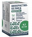 Купить винкристин-белмед, раствор для внутривенного введения, 0.5 мг/мл,  2 мл флакон 1 шт. в Кстово