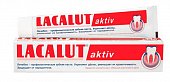 Купить lacalut (лакалют) зубная паста актив, 75г в Кстово