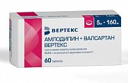 Купить амлодипин+валсартан вертекс, таблетки покрытые пленочной оболочкой 5мг+160мг, 60 шт в Кстово