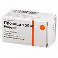 Купить пропицил, таблетки 50 мг, 20 шт в Кстово