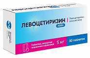 Купить левоцетиризин авва, таблетки, покрытые пленочной оболочкой 5мг 30шт от аллергии в Кстово