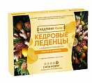 Купить кедровые леденцы с живицой и прополисом со вкусом лимон и имбирь, массой 3,2г, 20 шт бад в Кстово
