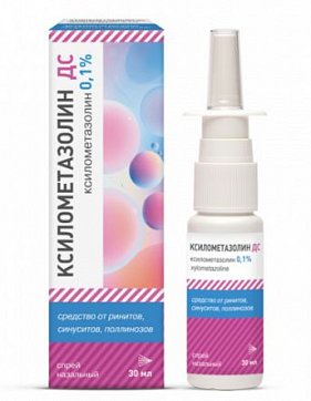 Ксилометазолин ДС, капли назальные 0,1%, 30 мл