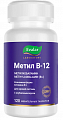 Купить метил-в12 эвалар, таблетки жевательные 120шт бад в Кстово