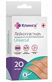 Купить пластырь бактерицидный набор универсал на полимерной основе 20 шт. клинса в Кстово