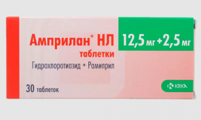 Купить амприлан hl, таблетки 12,5 мг+2,5 мг, 30 шт в Кстово