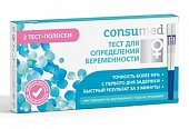 Купить тест на беременность консумед (consumed), тест-полоски 2 шт в Кстово