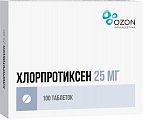 Купить хлорпротиксен, таблетки, покрытые пленочной оболочкой 25мг, 100 шт в Кстово